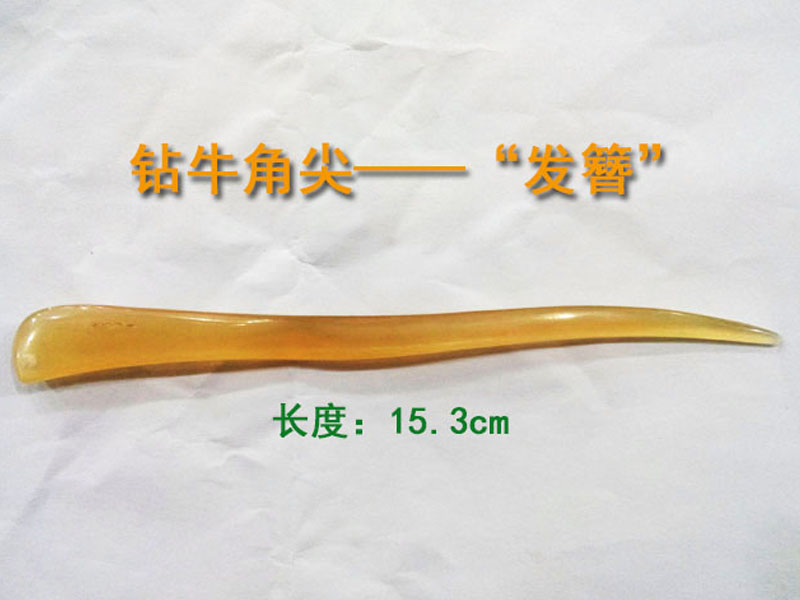 發(fā)簪